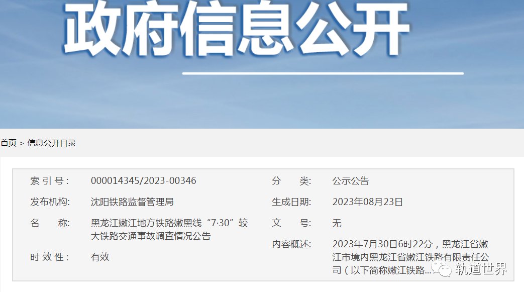 c6cc8eaa2763eab4cba4b012f086819.png
